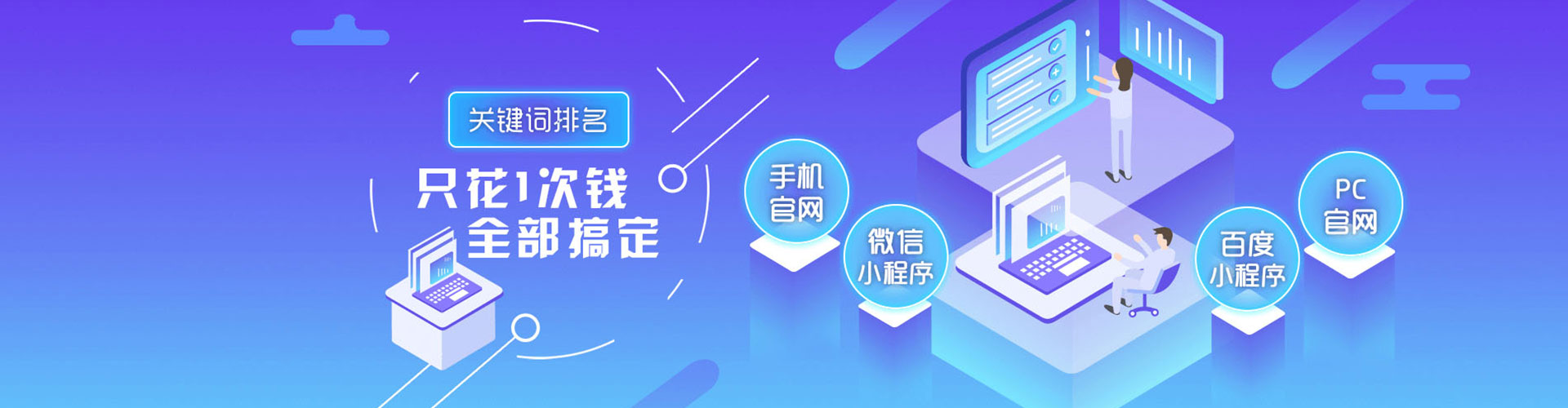 阳山竞价代运营
